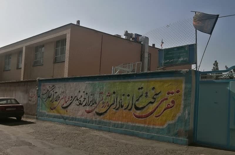 دبیرستان غیر دولتی هدایت
