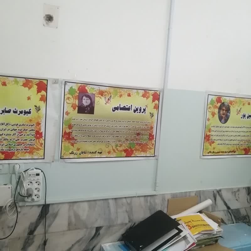 دبیرستان غیر دولتی هدایت
